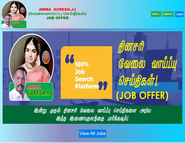 Job Portal